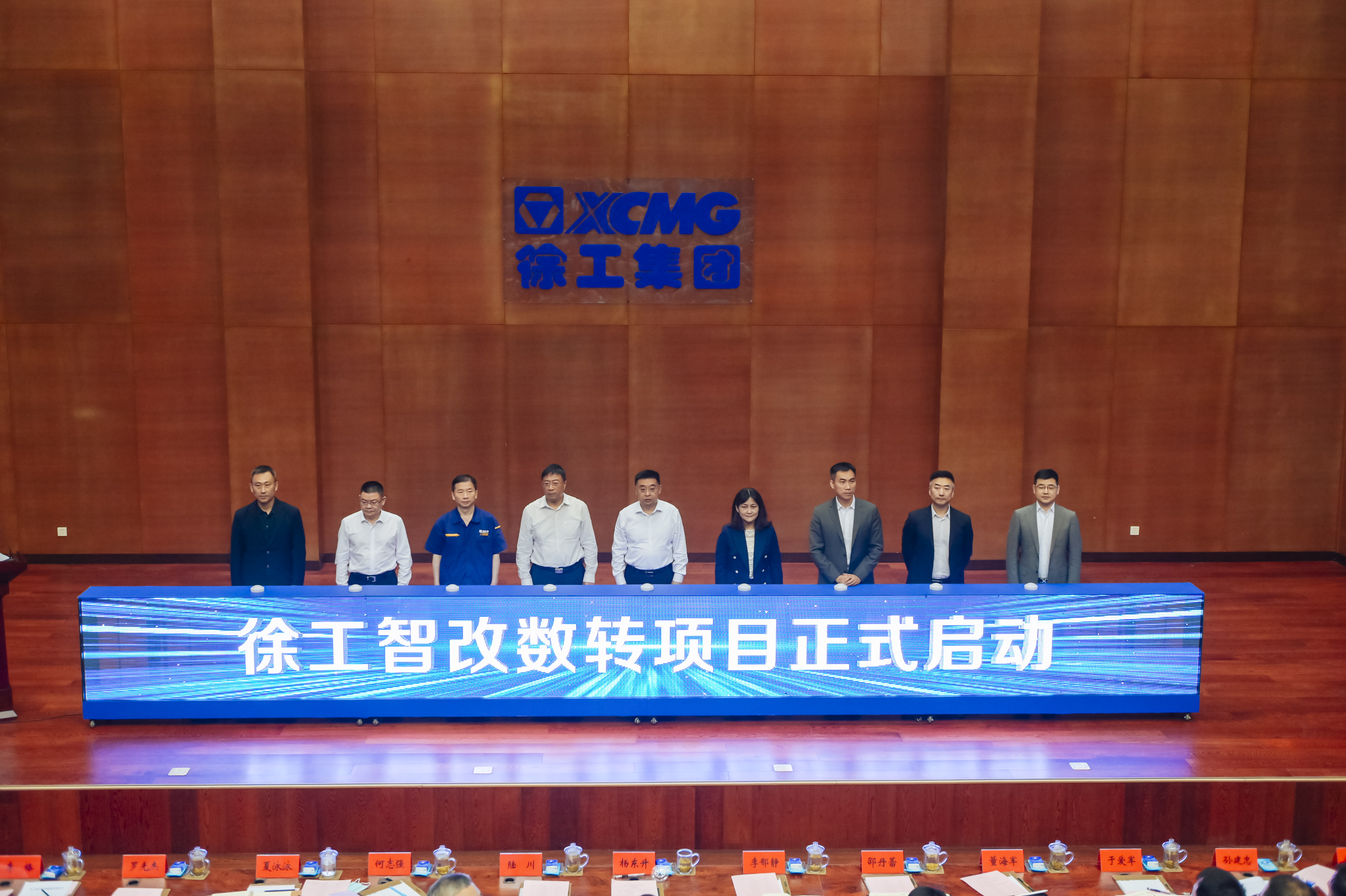 徐工正式啟動(dòng)智改數(shù)轉(zhuǎn)項(xiàng)目，與IBM、SAP簽訂戰(zhàn)略合作協(xié)議，全面開(kāi)啟智改數(shù)轉(zhuǎn)董事長(zhǎng)“一號(hào)工程”。