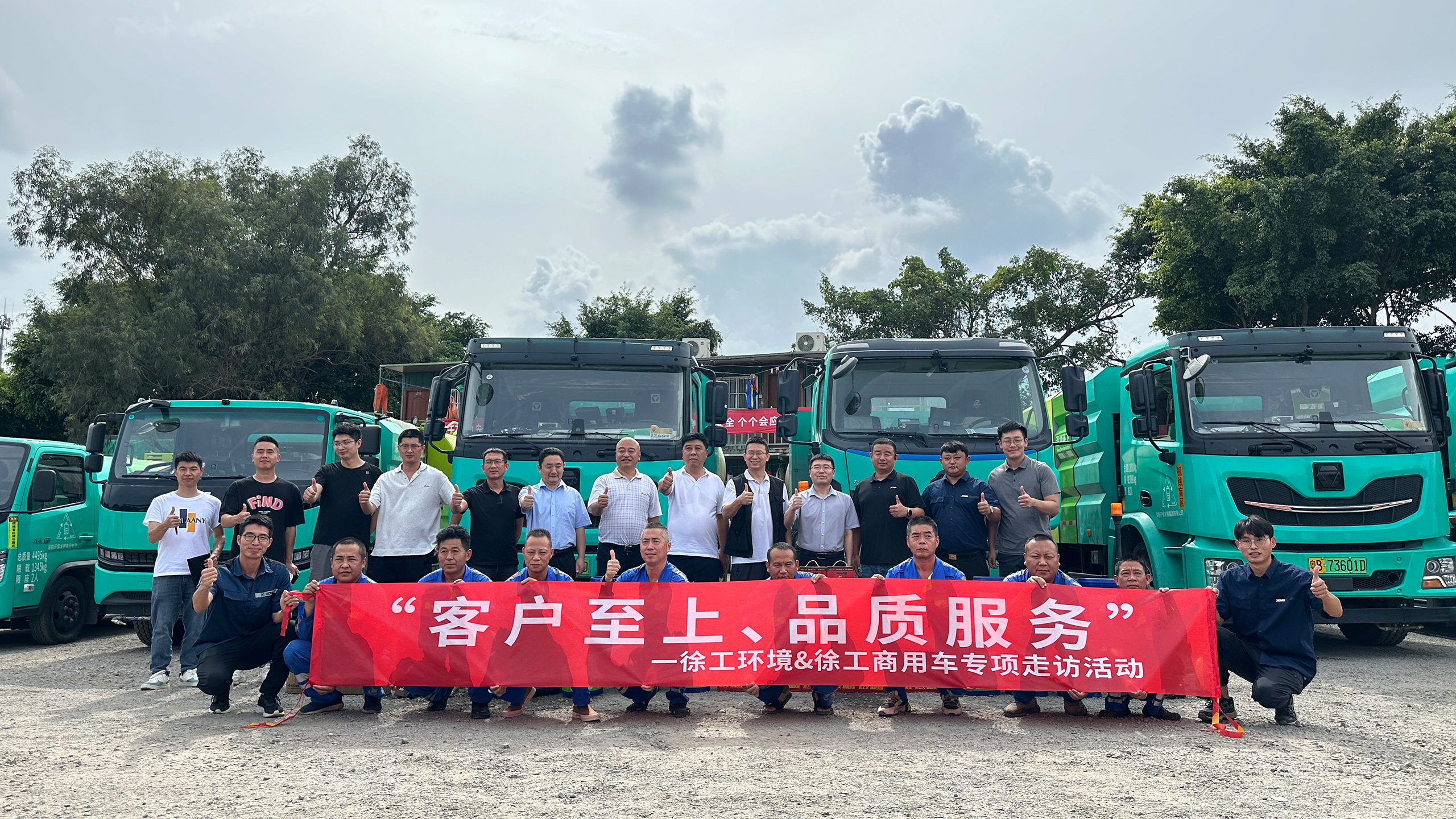 走訪ing | 培訓(xùn)活動不停歇，徐工服務(wù)不打烊！