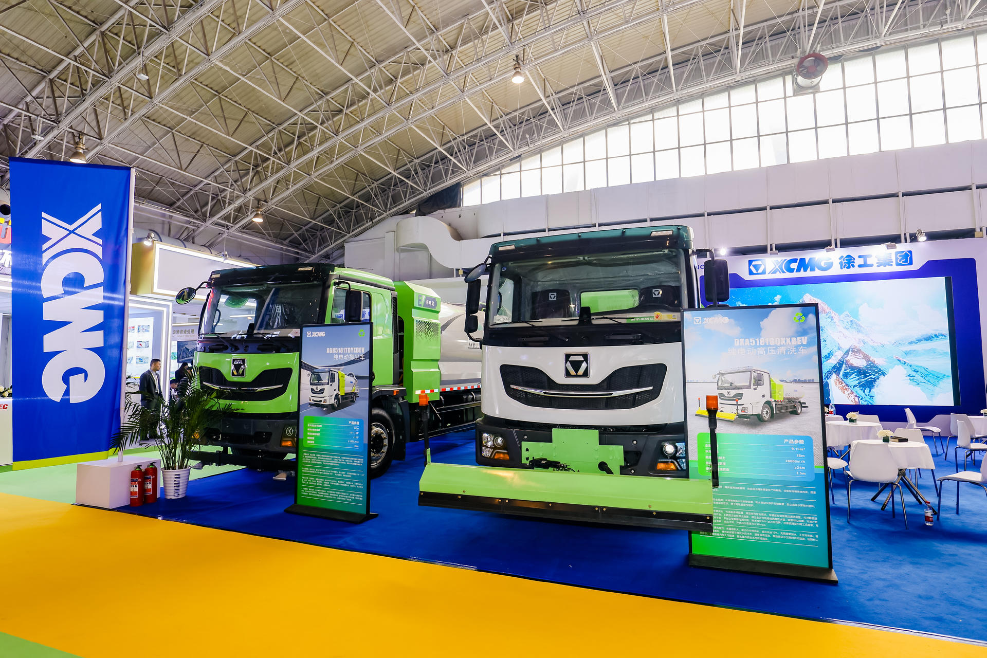 2024中國環(huán)衛(wèi)博覽會 | 這波徐工一體化新能源環(huán)衛(wèi)裝備展鋒芒！