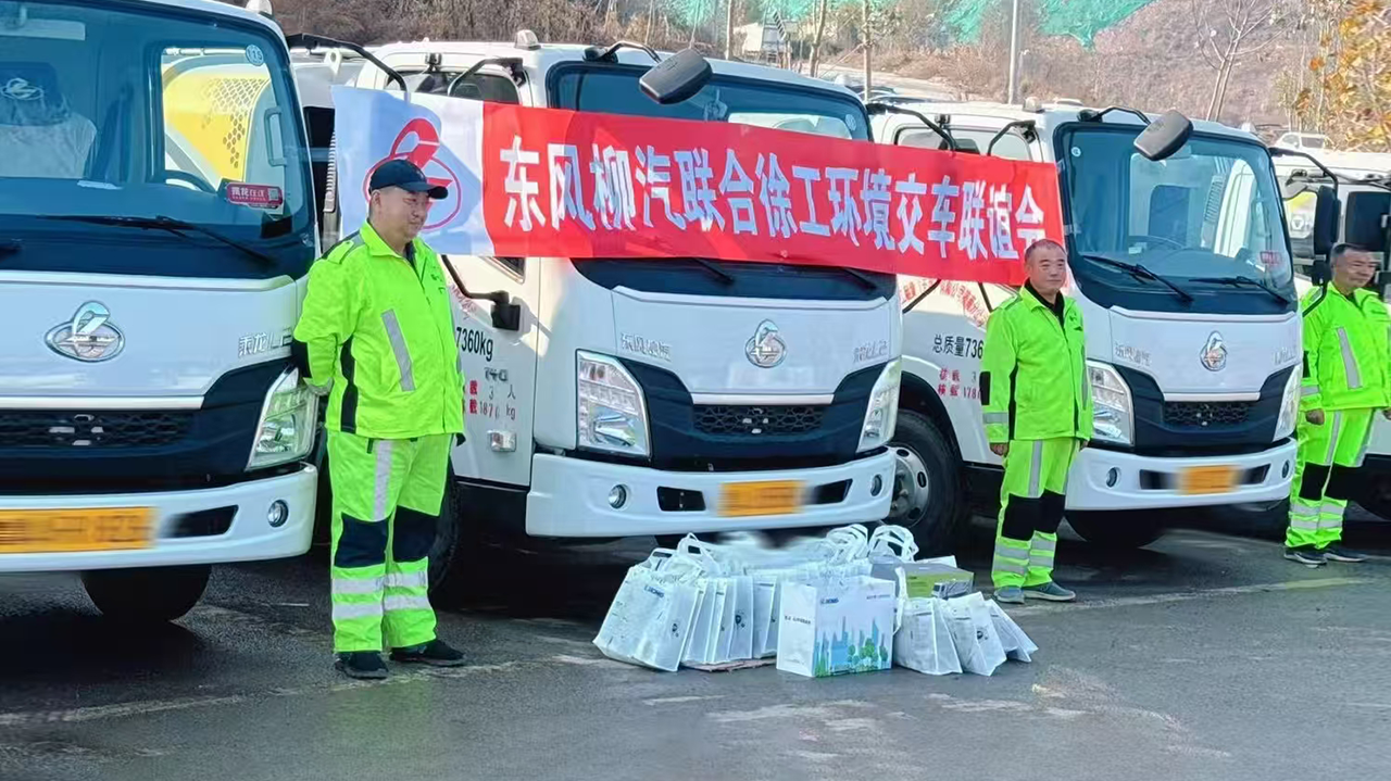 批量交付15臺！濟南再添徐工“新伙伴”！