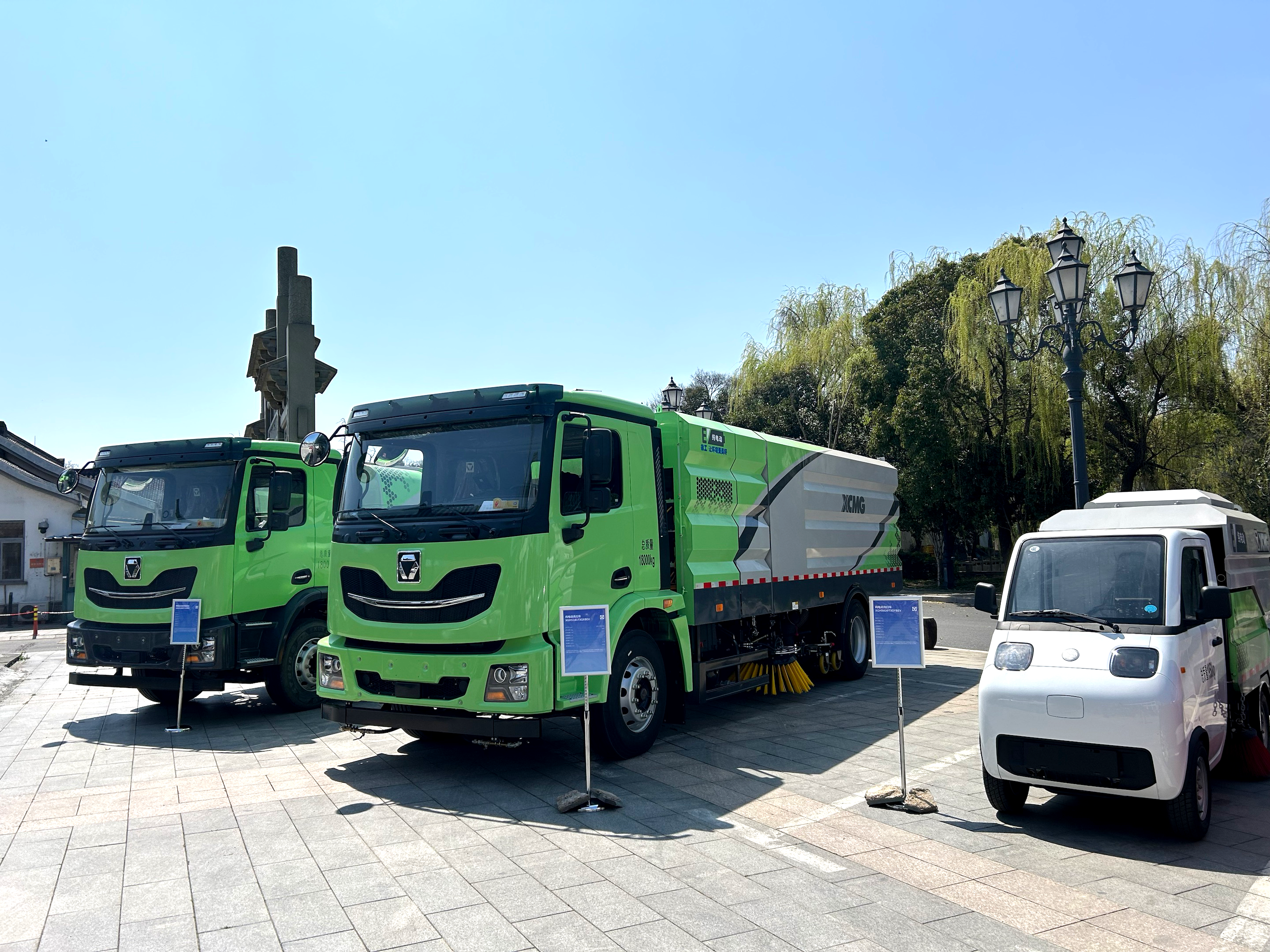 上春山 下江南，徐工在“浙”里邀您共鑒綠色新力量