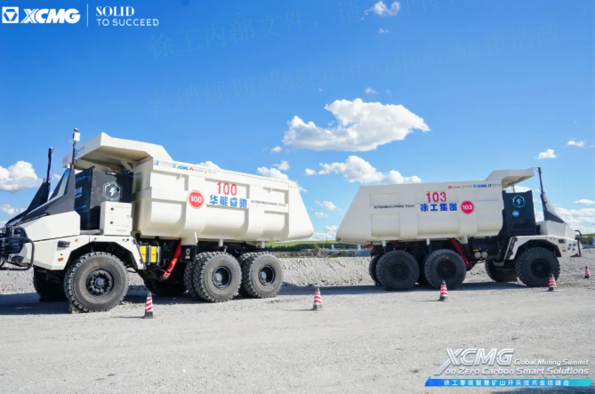 踐行“雙碳”戰(zhàn)略，徐工攜手全球伙伴助力礦業(yè)邁向零碳未來(lái)！