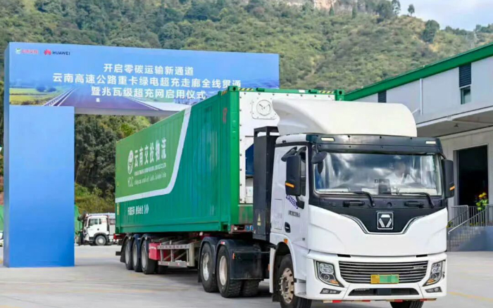 “一刻鐘補能”時代！徐工助力“綠電超充走廊”全線貫通