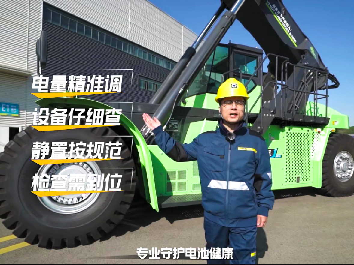 【維保小常識】電動正面吊三月一次的電池保養(yǎng)，你真的做對了嗎？